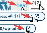생성한 테스트 인스턴스 접속 과정