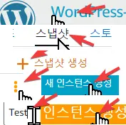 테스트 사이트용 라이트세일 인스턴스 생성과정